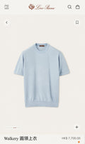 Loro Piana product image 1
